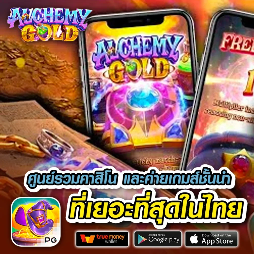 เว็บใหม่ confirm-168